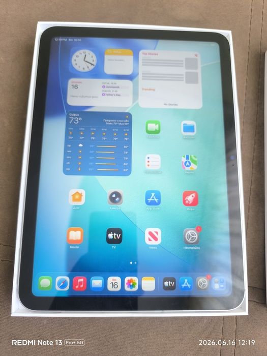 Ipad A16 чисто нов 128 ГБ