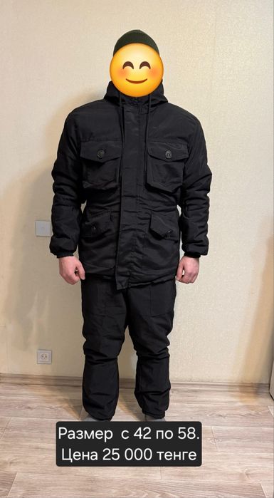 Бушлат мультикам и берцы