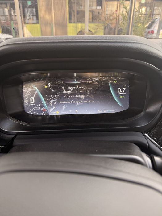 Arrizo 6 Pro 2 позиция Comfort