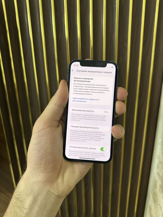 Iphone 12 Mini 64 Айфон 12 Мини 64