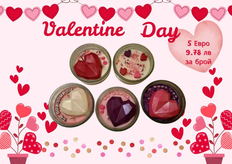 Ръчно изработени свещи от соев восък