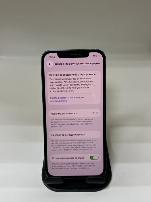 Iphone 12 128gb 78% blue