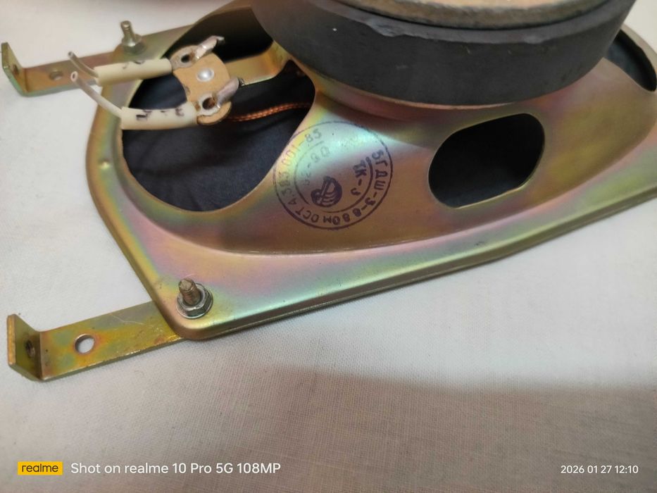 динамики немного б/у