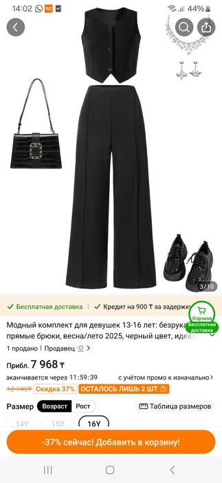 Продам двойку для девочек