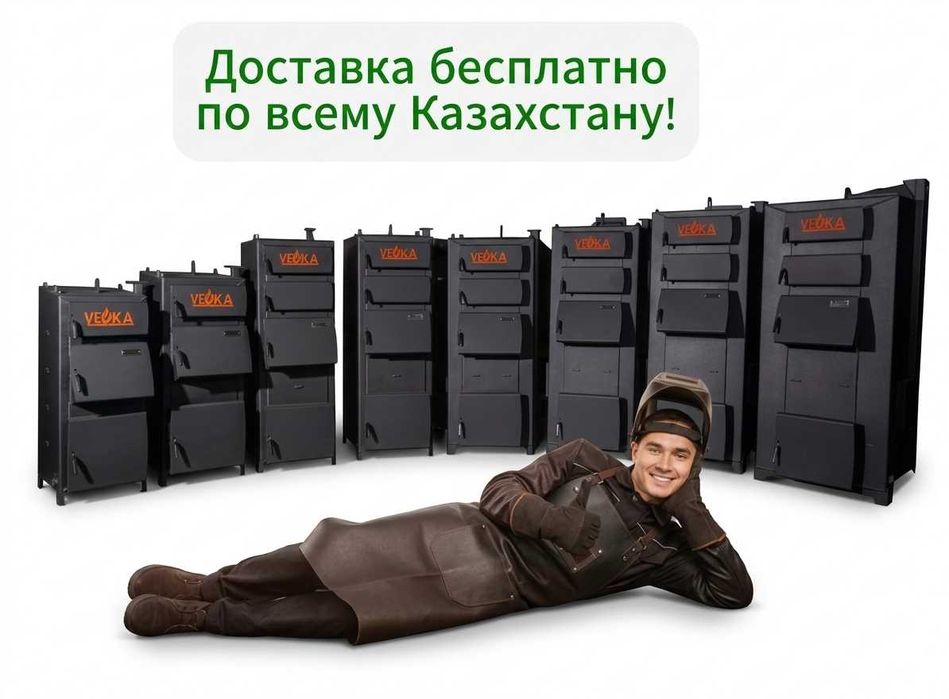 КОТЛЫ Veka, длительного горения НЕДЕЛЬКА (на твёрдом топливе)