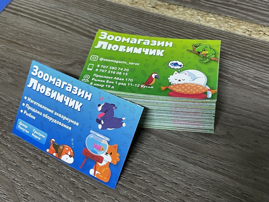 Цветная распечатка. Печать А3, А4, визитки, ламинация, переплёт ...