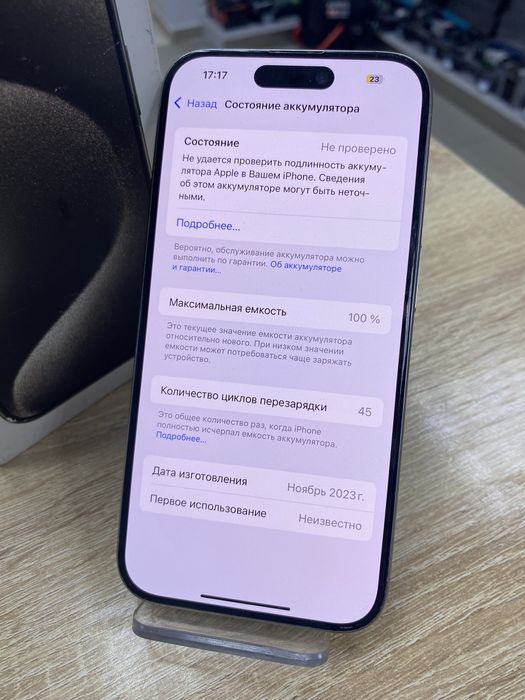 Apple iPhone 15 Pro E-SIM 256Gb (ТМ79)