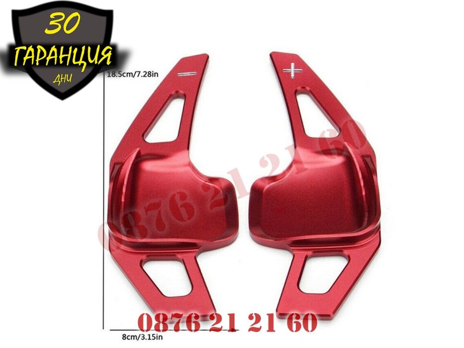 Пера Лопатки Скорости Волана BMW БМВ 1 2 3 4 5 6 7 X1 X4 X5 X6 Серия