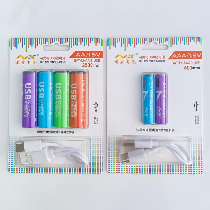 Перезаряжаемые батарейки модель: АА, ААА, D1 , 9V