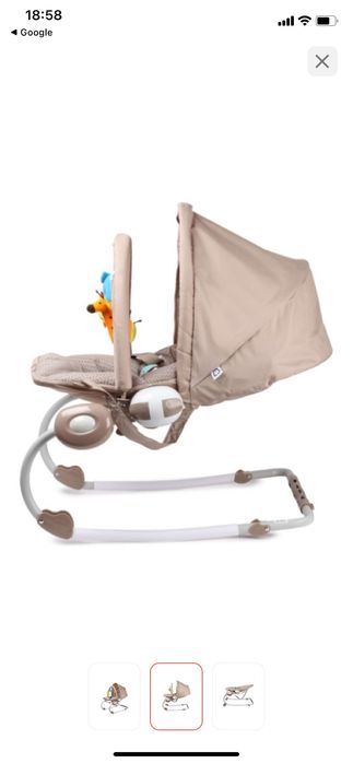 Шезлонг  бежевый