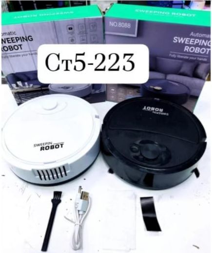 Робот  -  пылесос