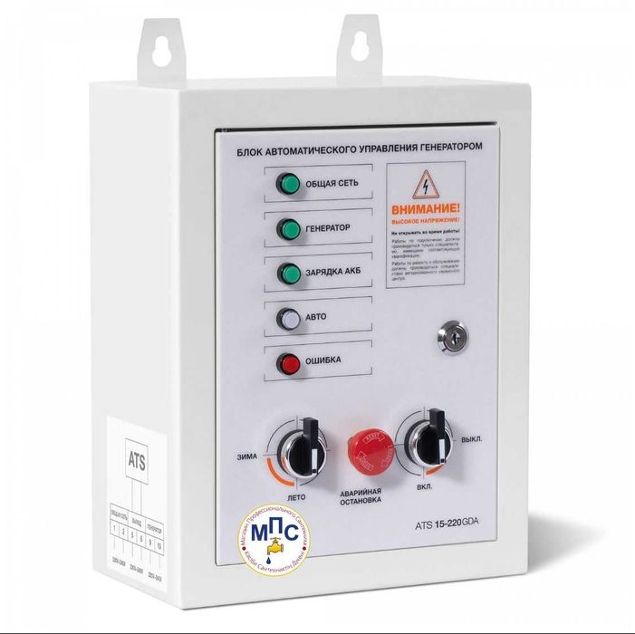 Блок АВР Блок АВР ATS 15-220в GDA