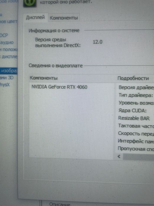 Продам игровой компьютер