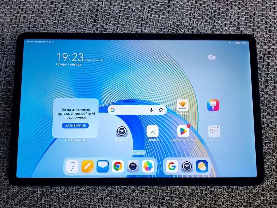 Таблет Honor Pad X9