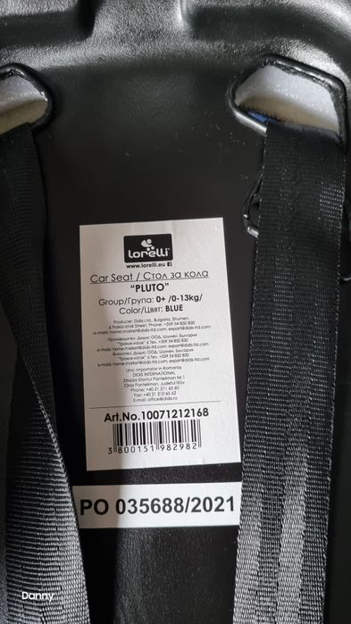 Стол за кола Lorelli