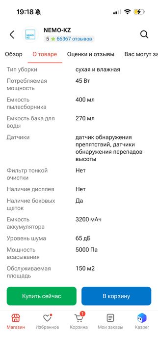 Продам робот пылесос xiaomi