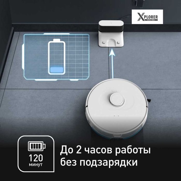 Продам Робот-пылесос Tefal Serie 75 S белый