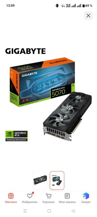 Мощный топовый игровой компьютер