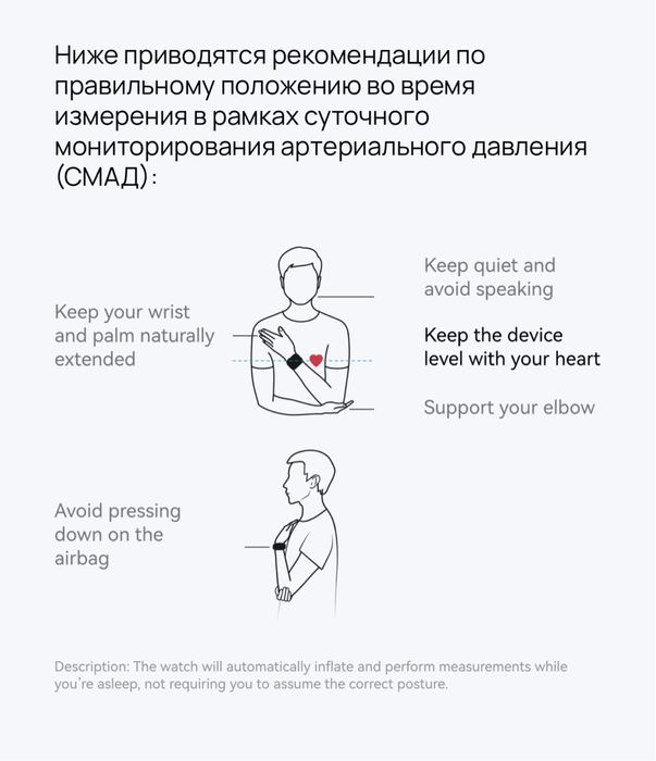 Умные часы HUAWEI watch D2 с измерением артериального давления