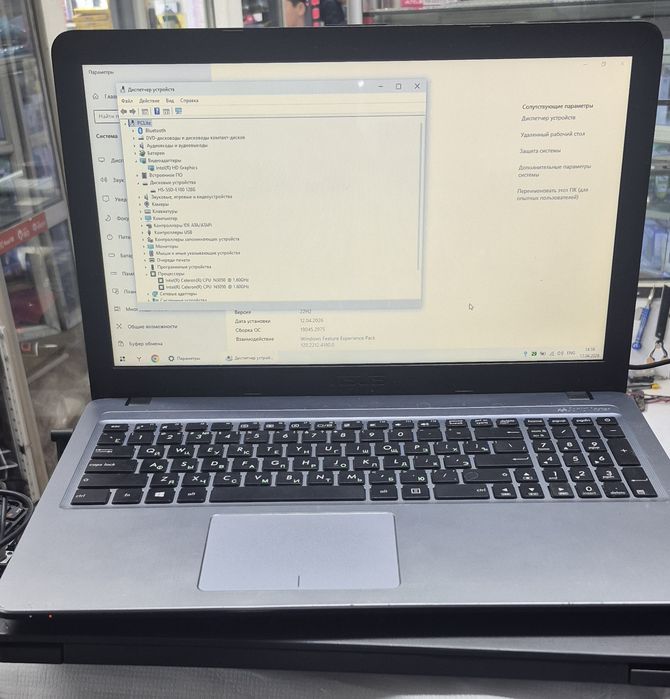 Ноутбук Asus X540S