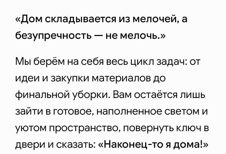 Поклейка обоев и отделка ПРЕДАРЕНДНАЯ подготовка.
