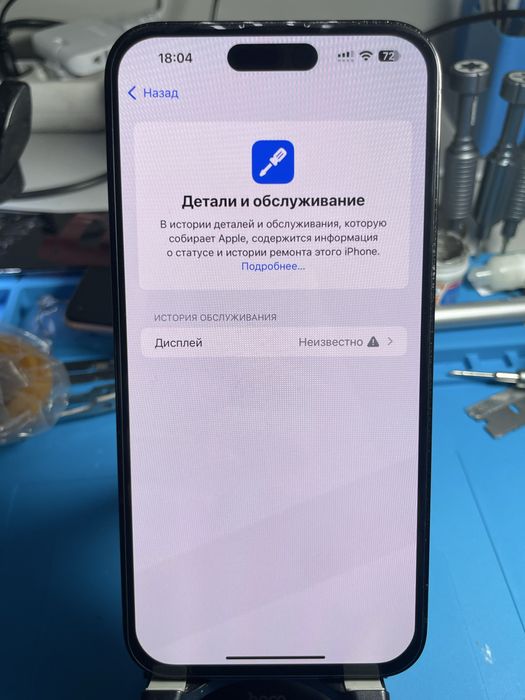 Iphone 14 pro max 256Gb