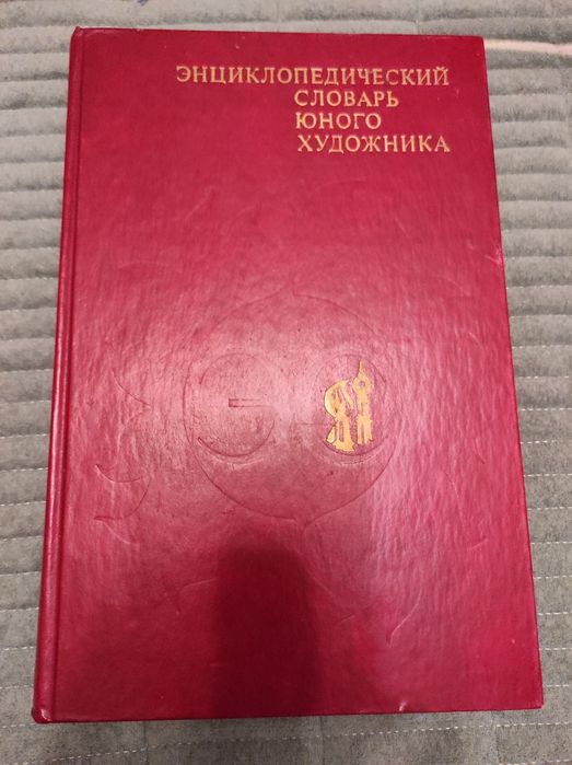 Книги по искусству