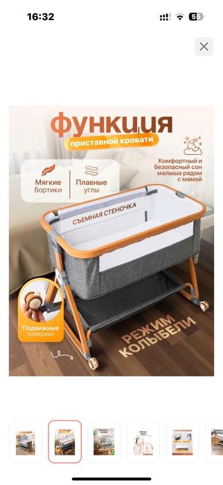 Продам люльку в отличном состояние