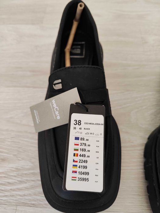 Чисто нови лоуфъри