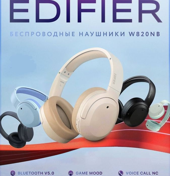 Edifier W820Nb plus Green Беспроводные Наушники