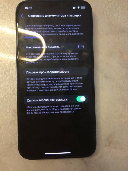 Продам iPhone 12 128 гб