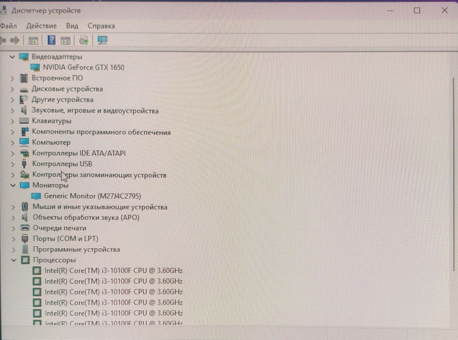 Игровой ПК настольный компьютер
