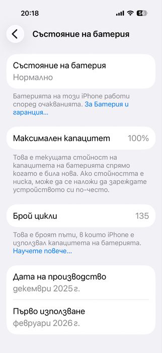 Iphone 17 pro Deep Blue