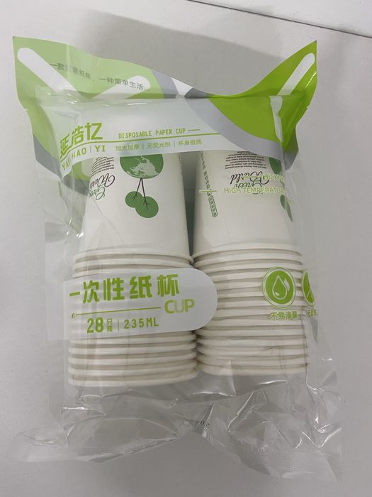 Одноразовая посуда распродажа