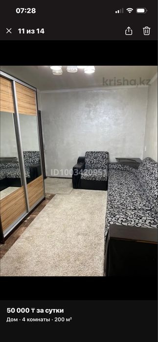 Сдается гостевой дом на мероприятия