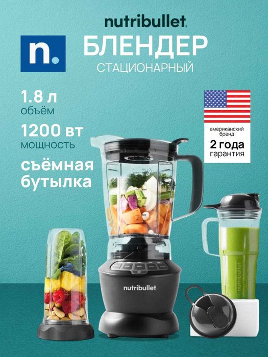nutribullet nbf500dg blender