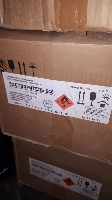 Растворитель 646