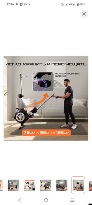 Продам Гребной тренажер Genau RW500 Hydro