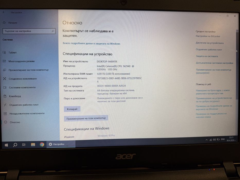 Acer Aspire E13 безупречен!!!
