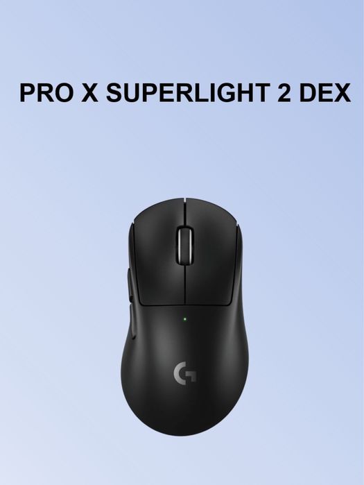 Logitech G PRO X Superlight 2 DEX (Black)