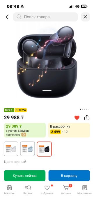 Продам наушники redmi