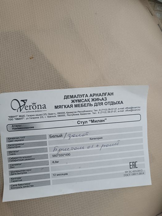 Стол гостевой белый