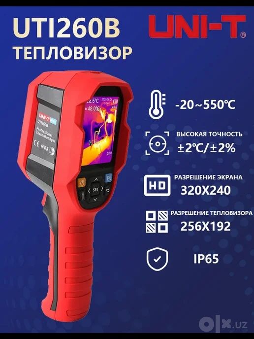 Тепловизор UNI-T UTi260B