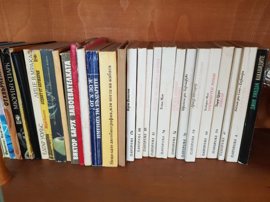 Книги на бройка по договаряне