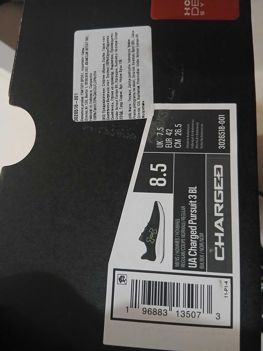 Нови мъжки маратонки