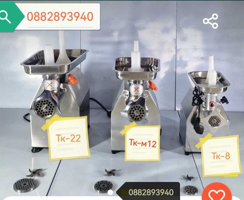 Месомелачка МК-22/ТК-22 чисто нова професионална машина