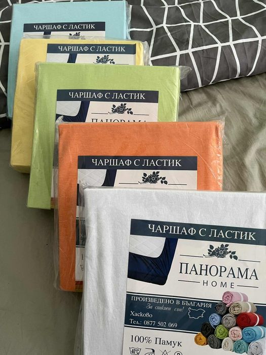 Чаршав с ластик 100% памук