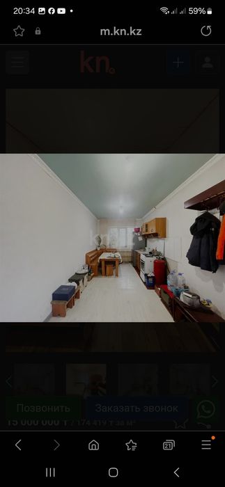 Продаю частный дом в соц.городе