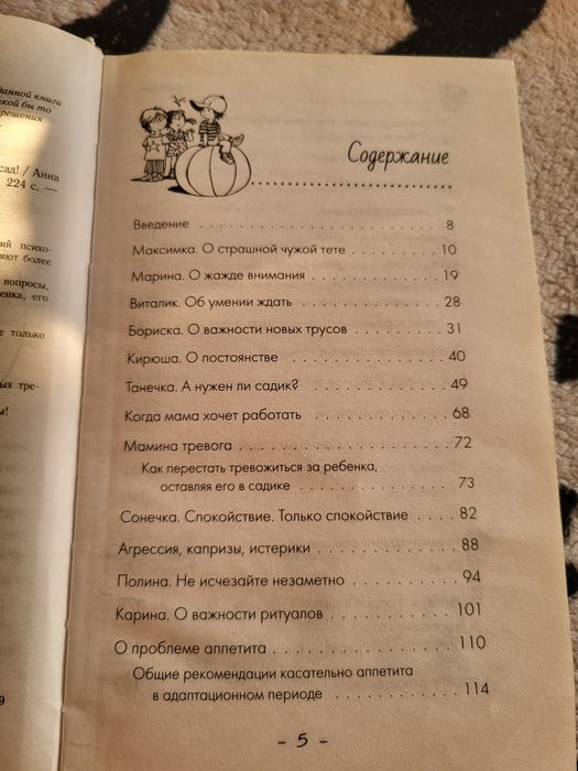 Продам книги разные