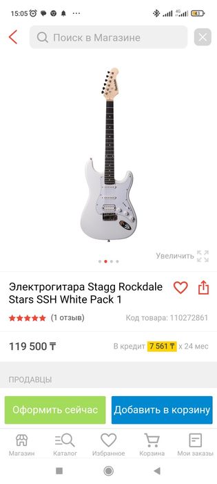 Электрогитара Rockdale White